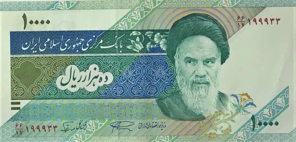 10000 Rials Ruhollah Khomeini