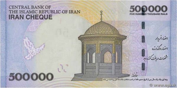 500000 Rials