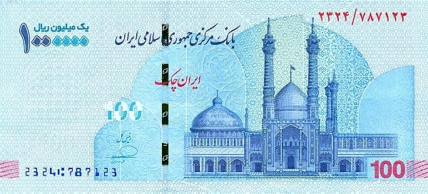 1000000 rials