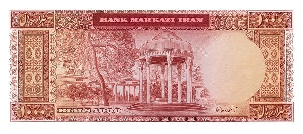 1000 Rials Mohammad Reza Pahleví