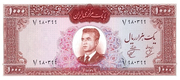 1000 Rials Mohammad Reza Pahleví