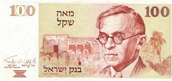 100 Sheqalim Ze'ev Jabotinsky