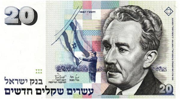 20 New Sheqalim Moshe Sharett