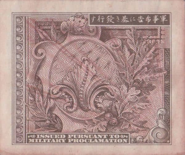 10 Sen Military Currency