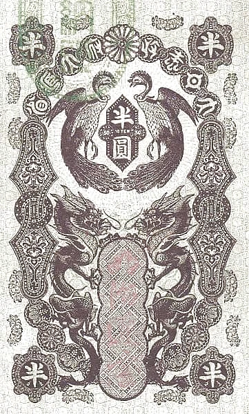 ½ Yen