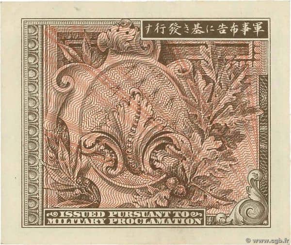 50 Sen Military Currency