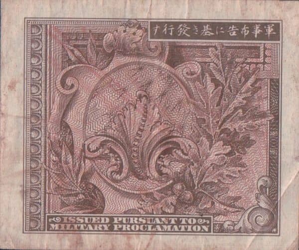 50 Sen Military Currency