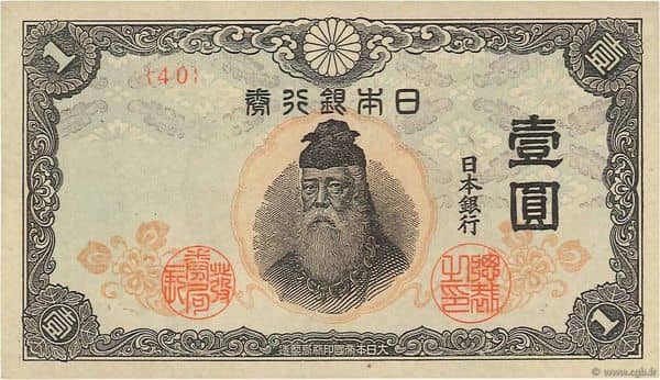 1 Yen