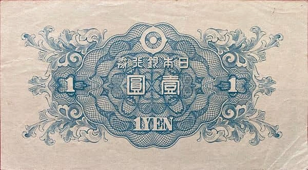 1 Yen