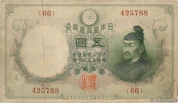 5 Yen