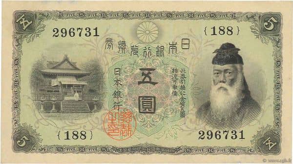 5 Yen