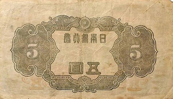 5 Yen