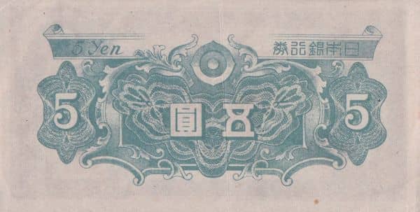 5 Yen