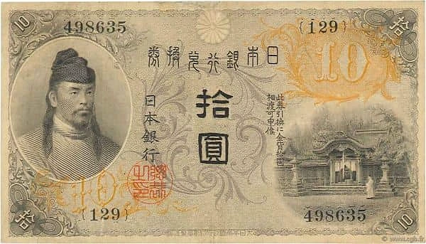 10 Yen