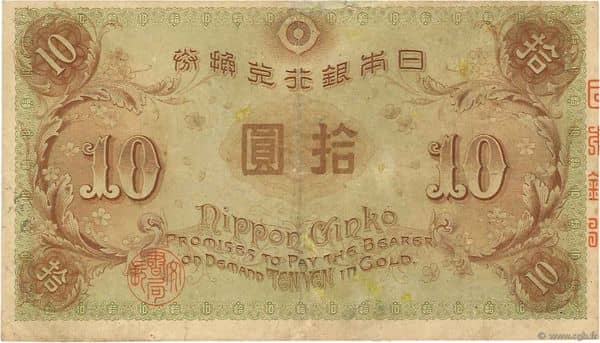 10 Yen