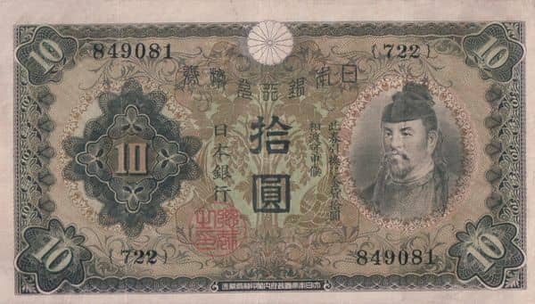 10 Yen