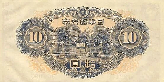 10 Yen