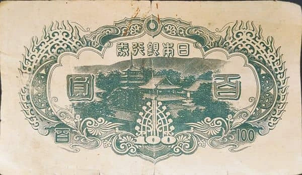 100 Yen