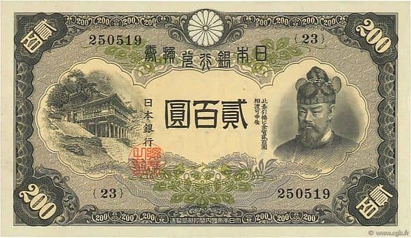 200 Yen