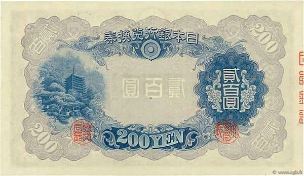 200 Yen