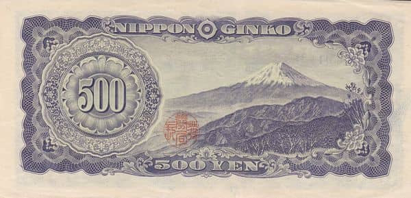 500 Yen