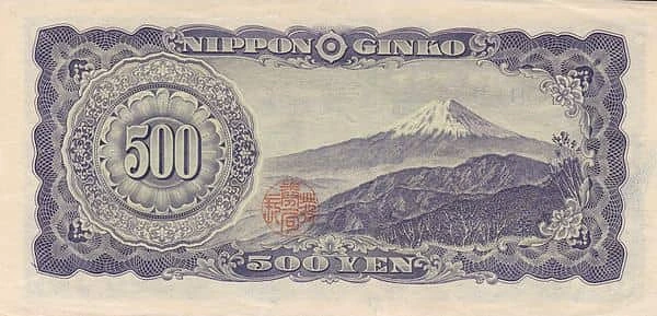 500 Yen