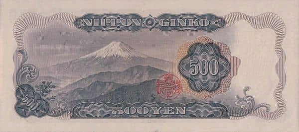500 Yen