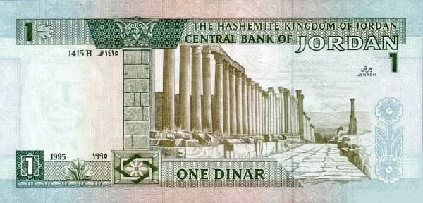 1 Dinar Hussein II
