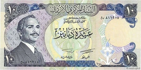 10 Dinars