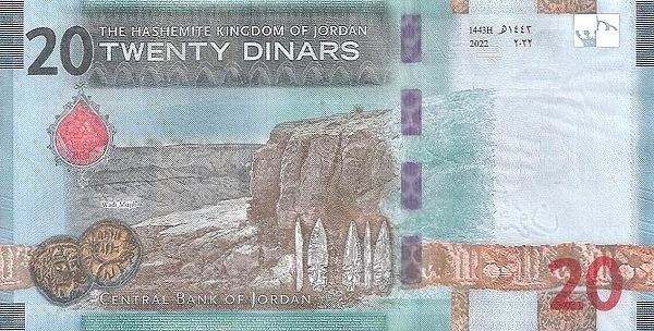20 dinars