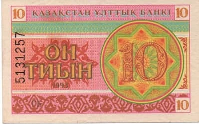 10 Tyin