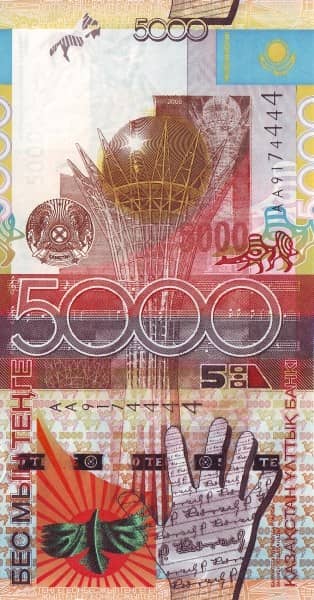 5000 Tenge 15 Years with