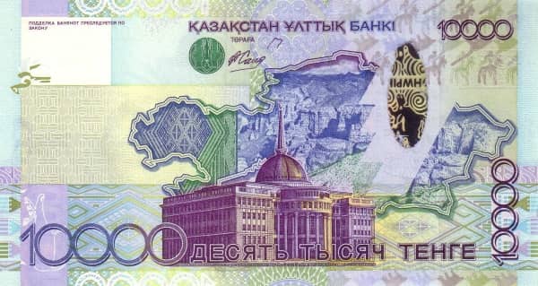 10000 Tenge