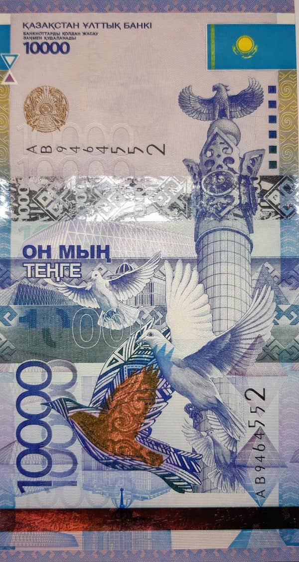 10000 Tenge Independence