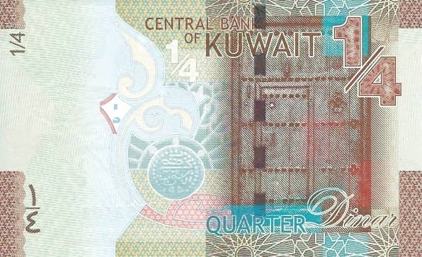 ¼ dinar