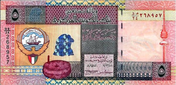 5 Dinars