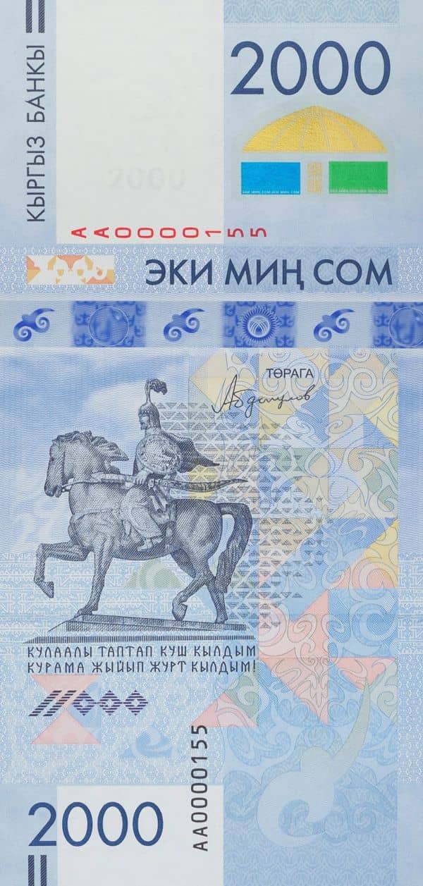 2000 som (25 Aniversario Introducción de la moneda nacional)