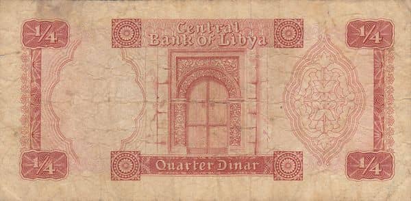 1/4 Dinar