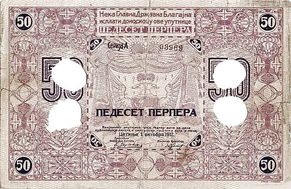 50 Perpera
