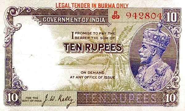 10 rupees (Gobierno Indio)