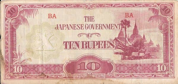 10 Rupees Japanese Government