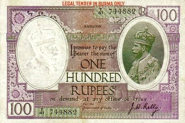 100 rupees (Gobierno Indio)