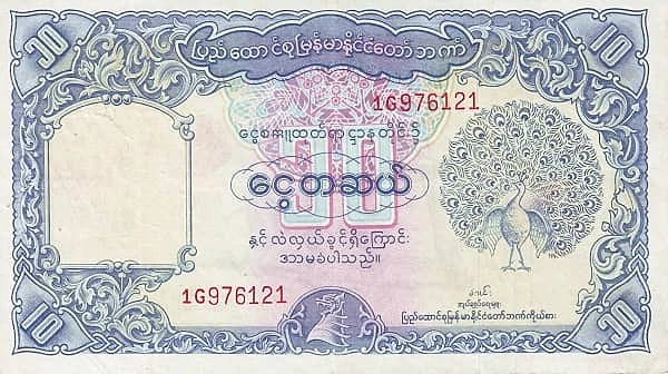 10 Rupees