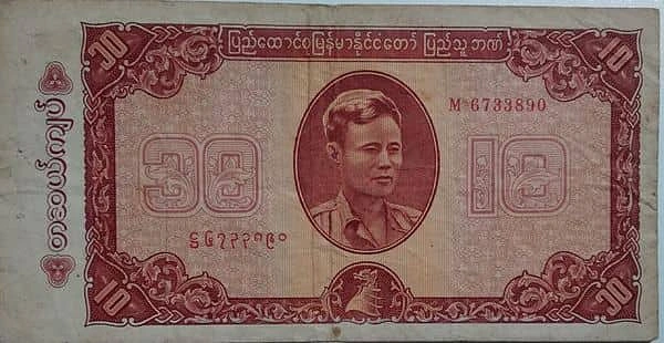 10 Kyats