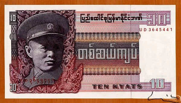 10 Kyats