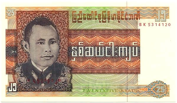 25 Kyats