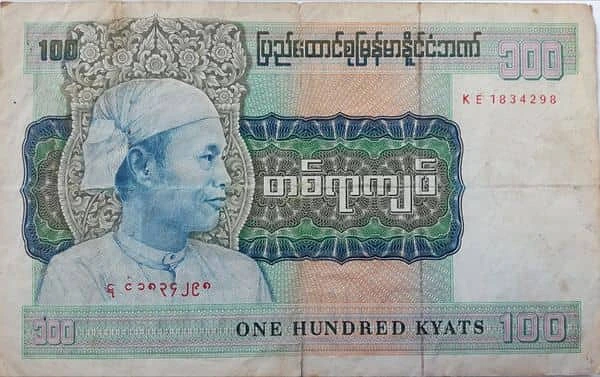 100 Kyats