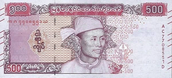 500 kyats