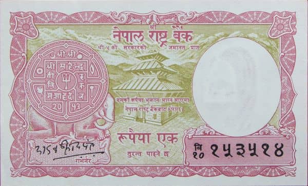 1 Rupee