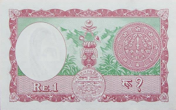 1 Rupee